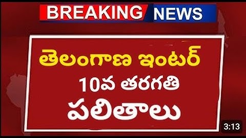 TG Inter results, Ts Inter RESULTS 2024  1st year results  2nd year Telangana Inter results Links 1