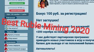 New Birds-Money Best Rub Mining Website 2020|100 Rub Sign Up Bonus|Withdraw History