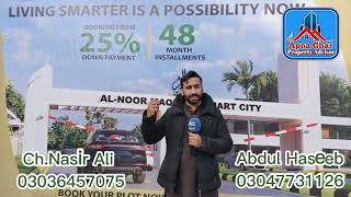 Al Noor Maqbool Smart City Bahawalpur Promo . Trailer . Demo