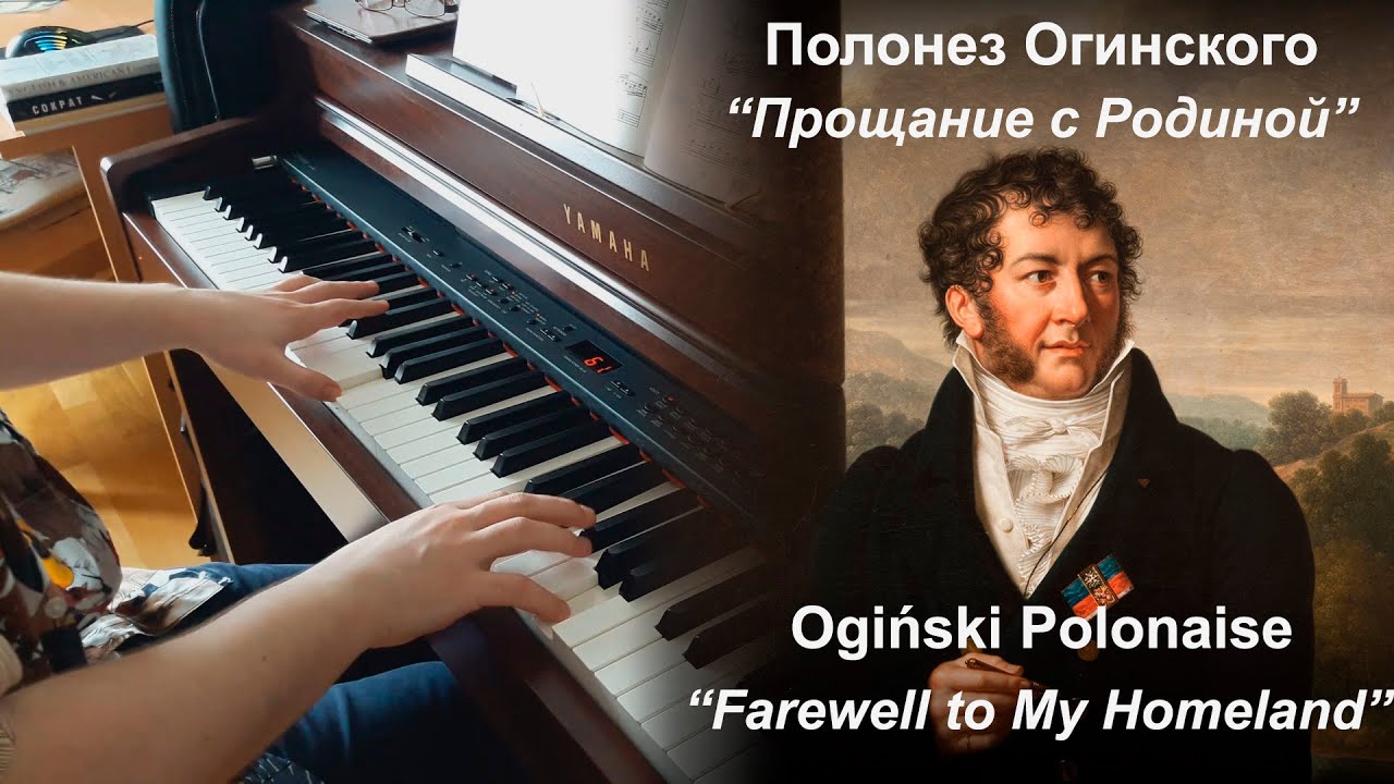 M. Oginski - Polonaise No. 13 