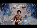 Shiyui (シユイ) - Hachimitsu (はちみつ) | Saxophone &amp; Piano Cover by Axthvr