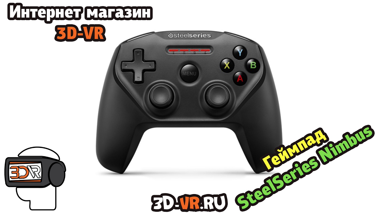 Видео обзор, распаковка SteelSeries Nimbus Купить в Москве - YouTube