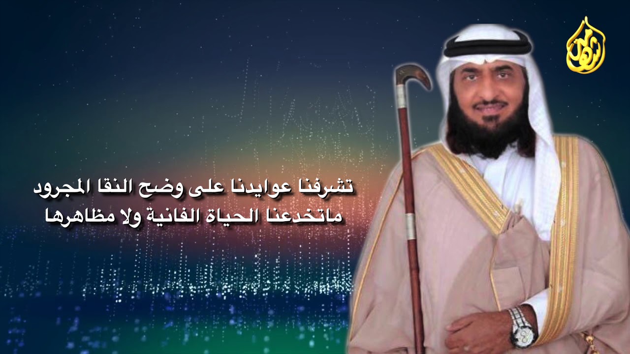 ردية بين الشاعرين فالح الحساني  و جارالله القرشي