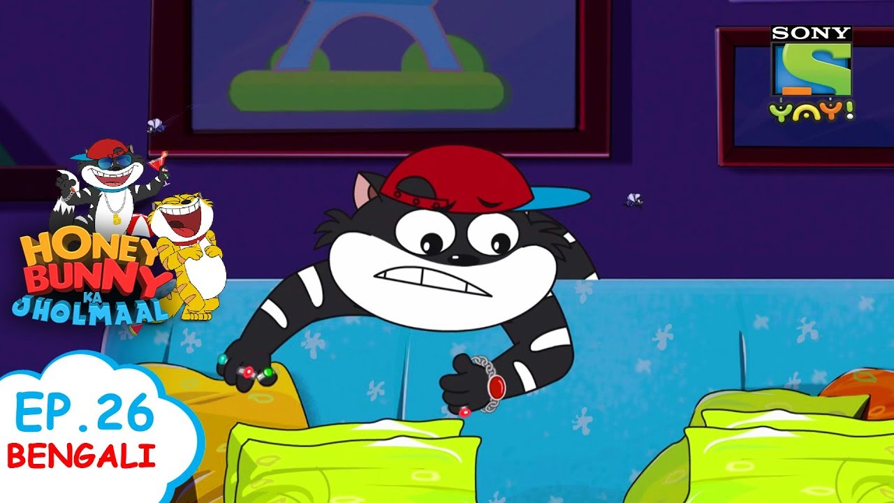 কীটপতঙ্গ নিয়ন্ত্রণ |Sony YAY! Bangla | Bengali Stories for Children | Kids videos