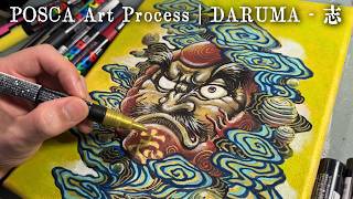 【DARUMA - 志 - 】POSCA Art Process | Relaxing Drawing | Timelapse