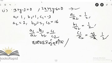 Odia Class 10th Algebra Chapter 1 Part-2 - Linear Simultaneous Equation