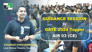 Guidance Session by GATE 2024 Topper Gaurav Choudhary | AIR- 3 | Civil Engineering | IES Master