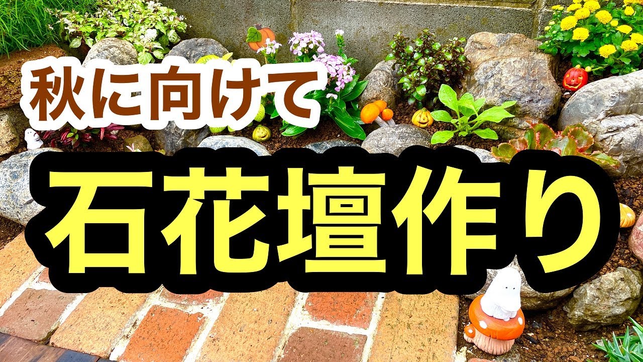 庭園作りのお手伝い♪大きな青石♪お譲りします。 Amazon.co.jp: 庭石 阿波の青石(土留めセット)【通常サイズ10石