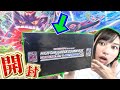 【ポケカ】人気沸騰中のスペシャルアートが当たるダブルデッキセットを開封してゲンガーVMAXを手に入れる！！！