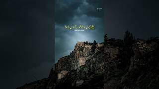 Hazrat Anas Bin An-Nadr Ki Shahadat Jang-E-Uhud Peer Ajmal Raza Qadri