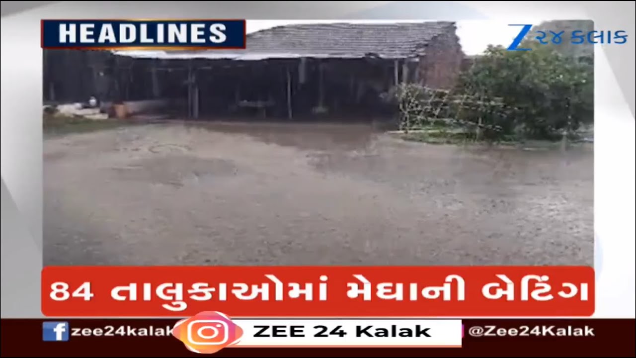 ZEE 24 Kalak Headlines @10:00 AM | 20/9/2025 | Monsoon 2025 | PM Modi Gujarat Visit | Latest News