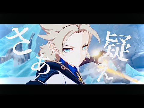 【MAD】リコレクションエンドロウル【原神】