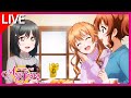 【Live】ラブライブ!スクールアイドルフェスティバルALL STARS(スクスタ) 第27章 人生色々編【LoveLive!】