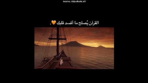 واذكر اسم ربك وتبتل إليه تبتيلا ❤ // آيات خاشعة ومؤثرة من سورة المزمل بصوت القارئ عبد الرحمن مسعد 💛