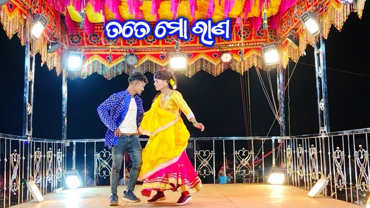 ତତେ ମୋ ରାଣ Damo guru nka 6372873522#koraputia new natak #bhimadesiatv 