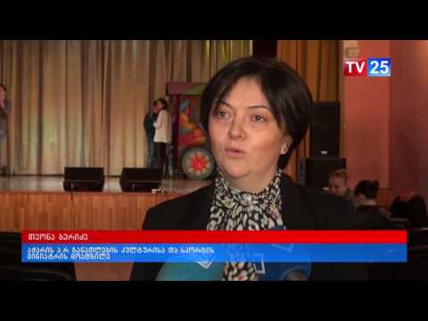 „ხელოვანთა მობილობის ხელშეწყობის კონკურსის“ გამარჯვებულები გამოვლინდნენ