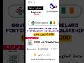 منحة الحكومة الأيرلندية تمويل 40000 يورو الدراسة في الخارج  فرص تعليمية