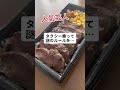ロンブーの淳さん タクシーで…