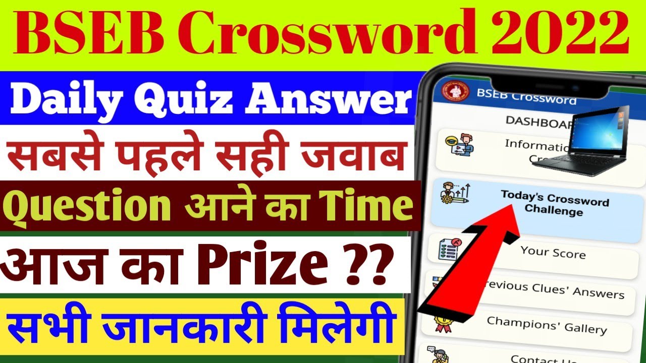 bseb crossword competition 2022! bseb crossword pratiyogita 2022! BSEB Crossword 2022 