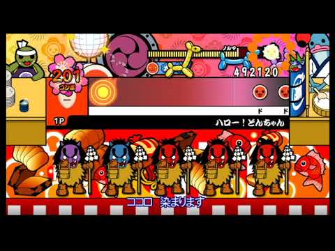【太鼓の達人 Wii4】ハロー！どんちゃん（おに）【オート動画】