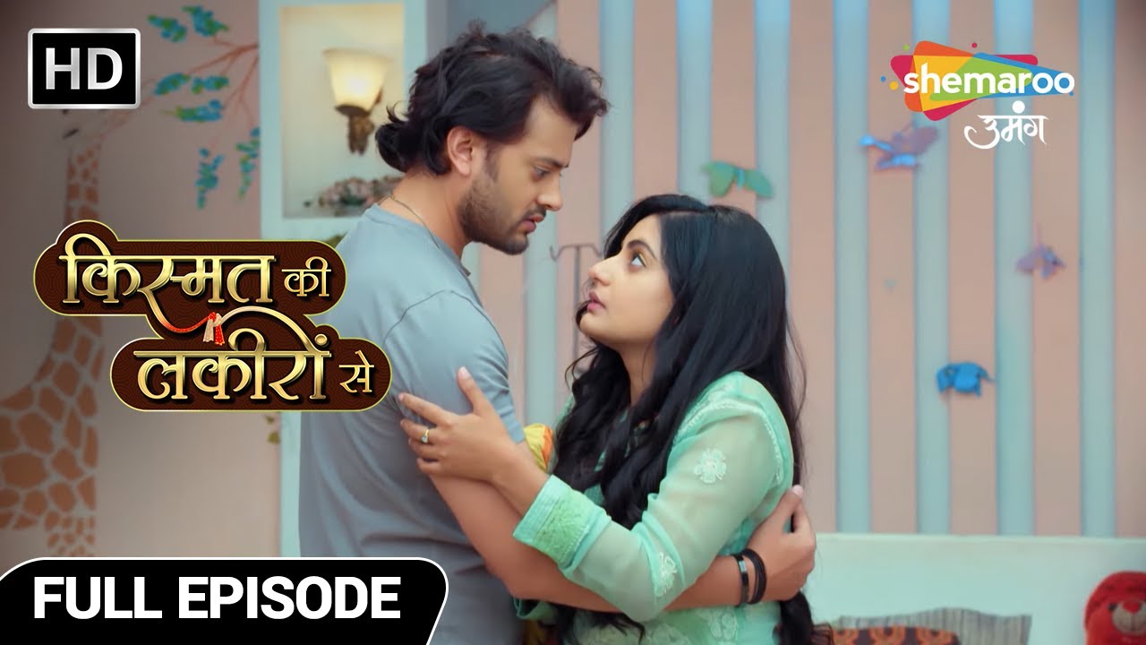 Kismat Ki Lakiron Se | New Episode | Abhay Ne Kiya Roshni Se Shaadi Ke Liye Inkar | Full Episode 436