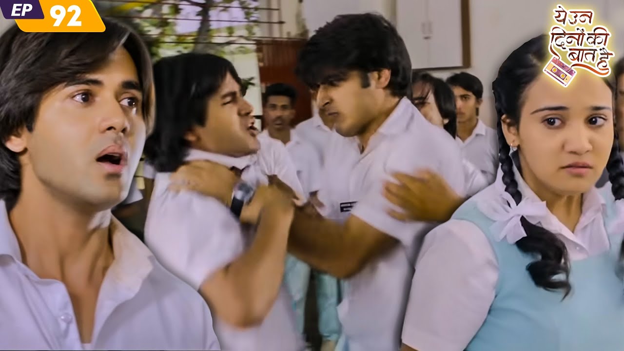 नैना की वजह से हुई समीर और उसके भाई  बीच मार पीठ | Yeh Un Dinon Ki Baat Hai | EP 92 | Randeep Rai