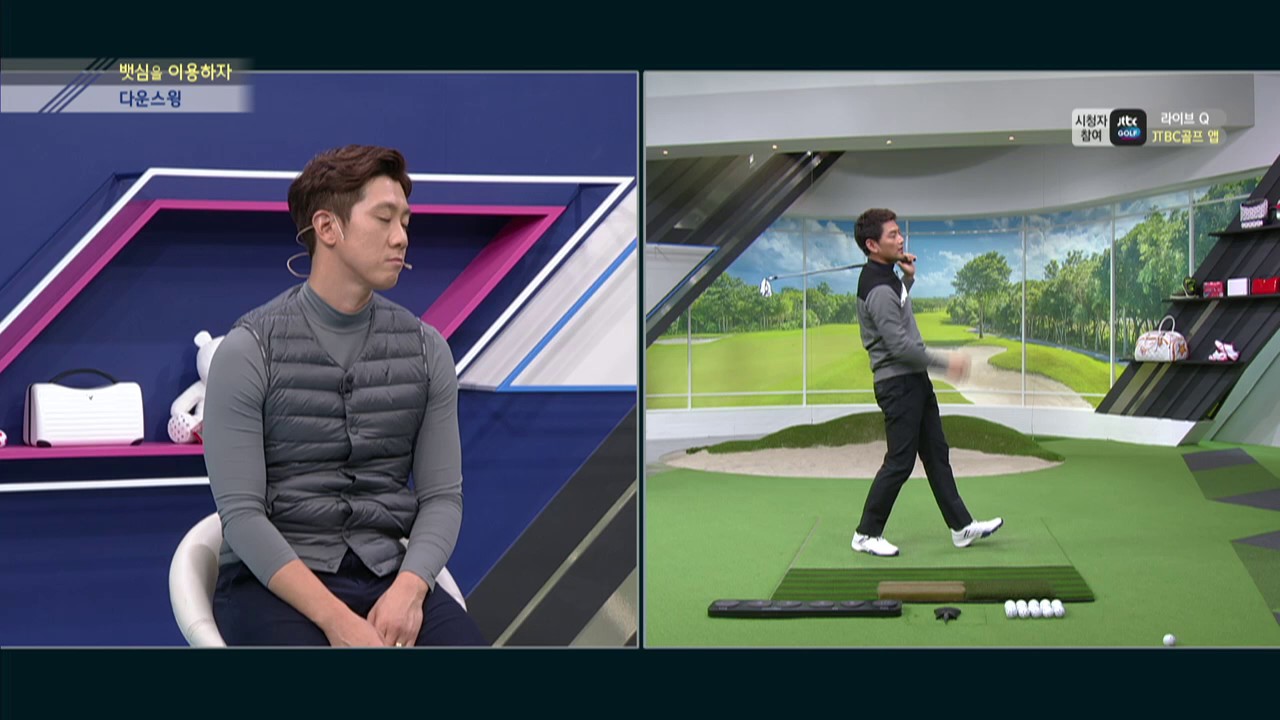 [골잘강] 뱃심을 이용하자 - 다운스윙