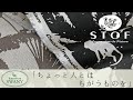 【輸入生地アウトレット】STOF  センスに溢れた、自由でシックな構成の、魅力的な生地【鎌倉スワニー】