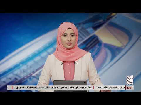 المكتب السياسي للمقاومة الوطنية يحتفل بالذكرى الرابعة لتأسيسة