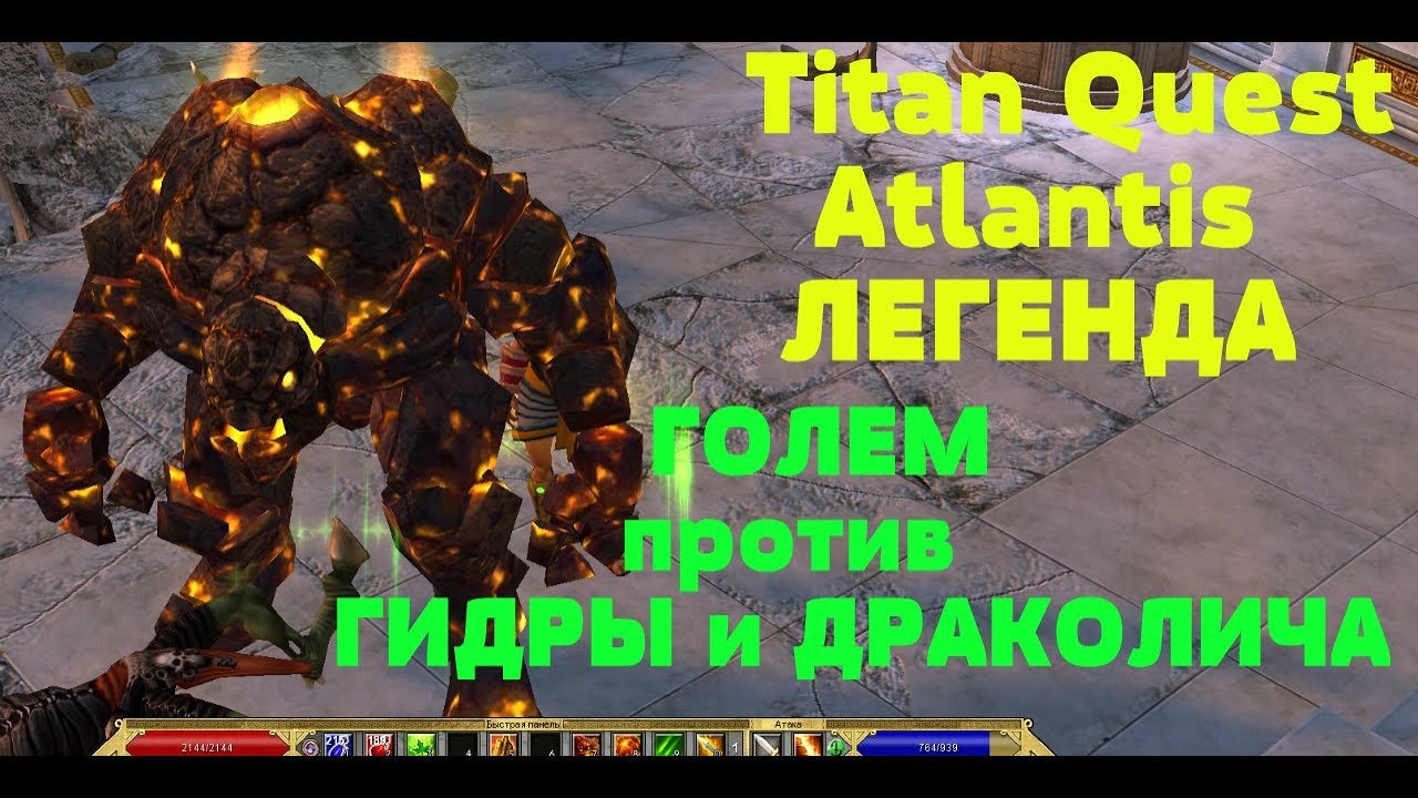 titan quest atlantis new skills bugged titan quest atlantis new skills bugged
