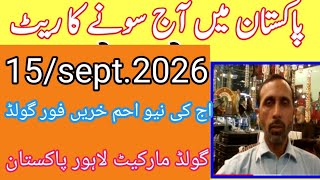 September 15, 2026: Today's New Gold Price in Pakistan, Today's Silver Production, Today's Gold P...