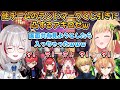 V最のランドマークくじ引きで他チームのくじ引き中に凸するアキロゼw【アキ・ローゼンタール/dtto./むかいまさき/渋谷ハル】