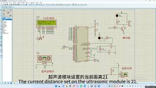 proteus仿真 超声波测距 STM32单片机仿真Proteus Simulation - Ultrasonic Distance Measurement