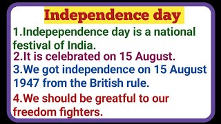 Essay on independence day|10 lines on independence day|15 August|Essay on 15 August|Independence day