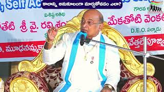 కాలాన్ని అనుకూలంగా మార్చుకోవడం ఎలా?  | Garikipati Narasimha Rao |