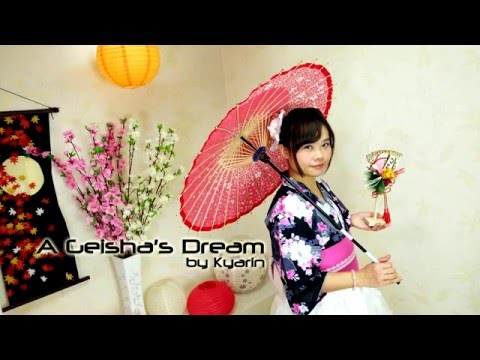 【きゃりん】A Geisha's Dream 踊ってみた【謹賀新年。Dance Evolution ダンエボ 】