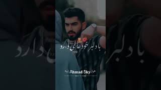 آهنگ عاشقانه افغانی?میکس فوق العاده?هر کسی یک عالمی دارد?بی نظیر رومانتیک❤️کلیپ خاص کوتاه⛓?