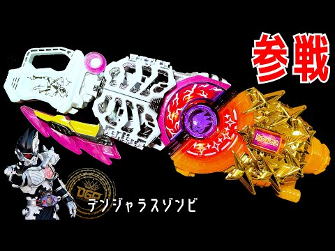 Huongnguyen】変幻の仮面、クリムゾンヘイズ、クレイバースト Twilight