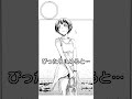 ぴったり止めると…？⠀part3　#ぐらんぶる