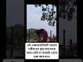 উষ্টাসন করুন ওজন্য কমবে আর শরীরও ভালো থাকবে। #yogapcetis #yogajoin #yogalover