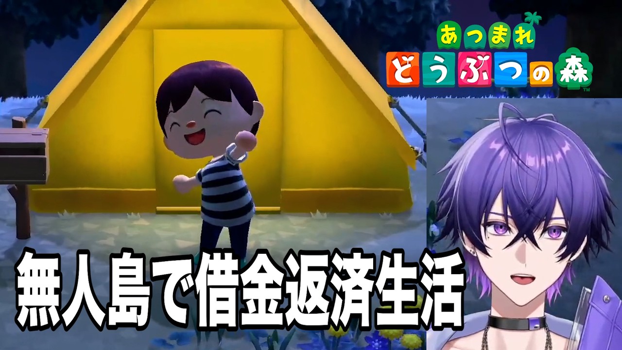 職業：転売ヤー しおんの借金返済生活 in 無人島！【めておら切り抜き】2026.03.03 しおん個人配信