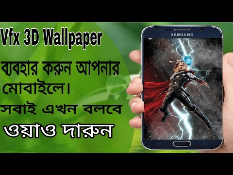 ভিডিও: কীভাবে নিজের হাতে ওয়ালপেপার থেকে ব্লাইন্ডগুলি তৈরি করবেন