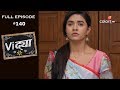 Vidya | Episode 140 | विद्या | Full Episode