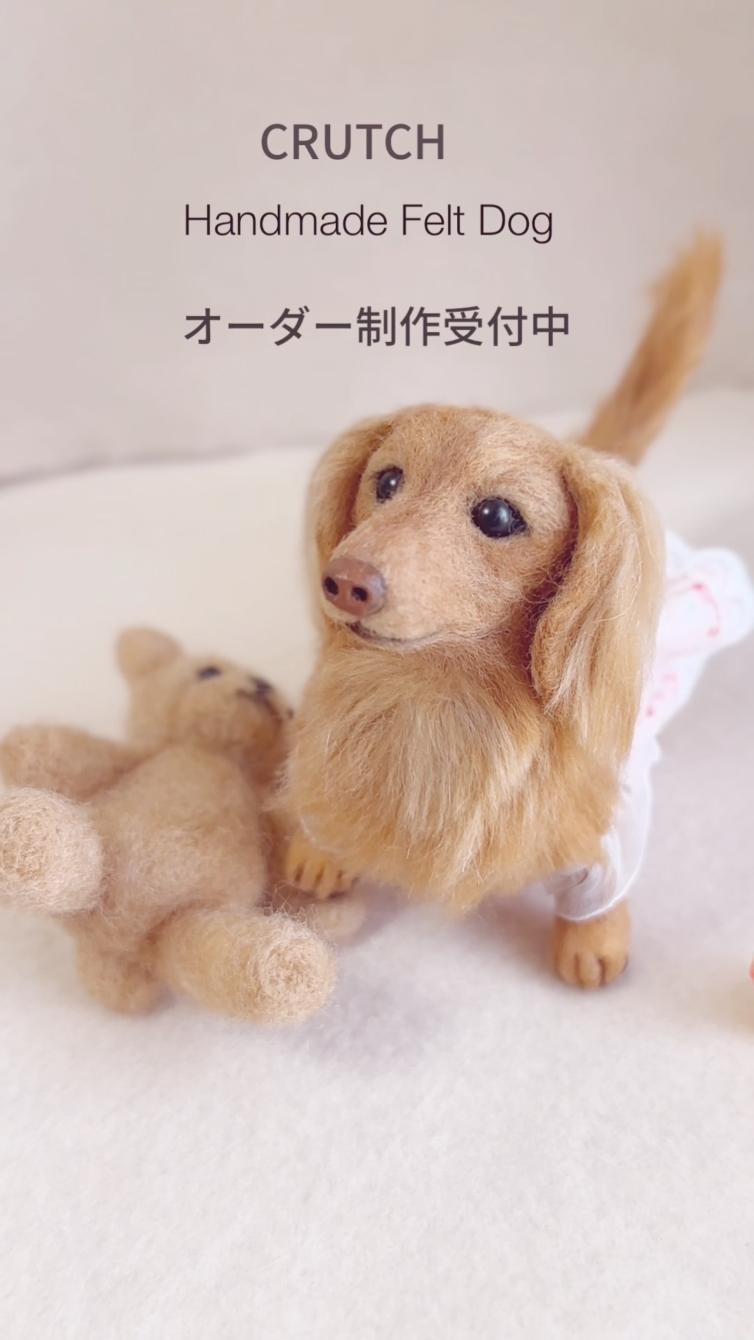 愛犬オーダー制作受付中#うちの子オーダー#shorts - YouTube