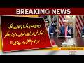 Trump Says Iran Wants a Deal, Blames Democrats and Republicans for Obstacles | Pakistan News