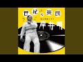 真赤なリボン