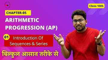Arithmetic Progression Class 10 | Maths Chapter 5 | Introduction Of AP | Maths By Abhishek Sir