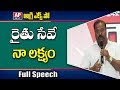 TANA chief, Satish Vemana speaks at Agri Expo, in Vijayawada