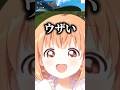 やっぱり飛行機が怖いたまちゃん、やっぱりイジりたいそーま【七瀬すず菜 / 雲母たまこ / 酒寄颯馬 / にじさんじ切り抜き】