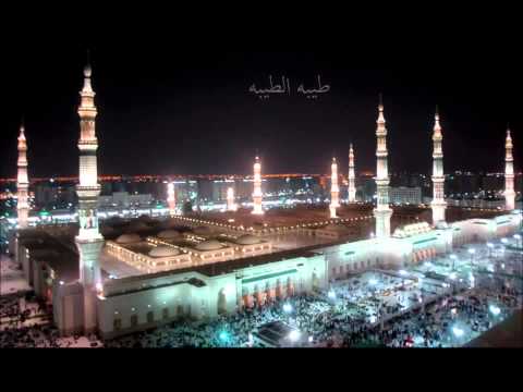 يا طيبة جئتك صبا